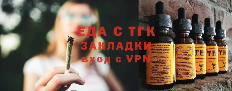 blacksprut как войти  Нижнекамск  Еда ТГК марихуана 