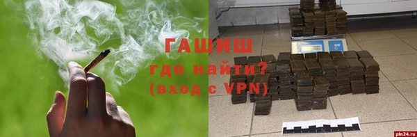 альфа пвп VHQ Бородино